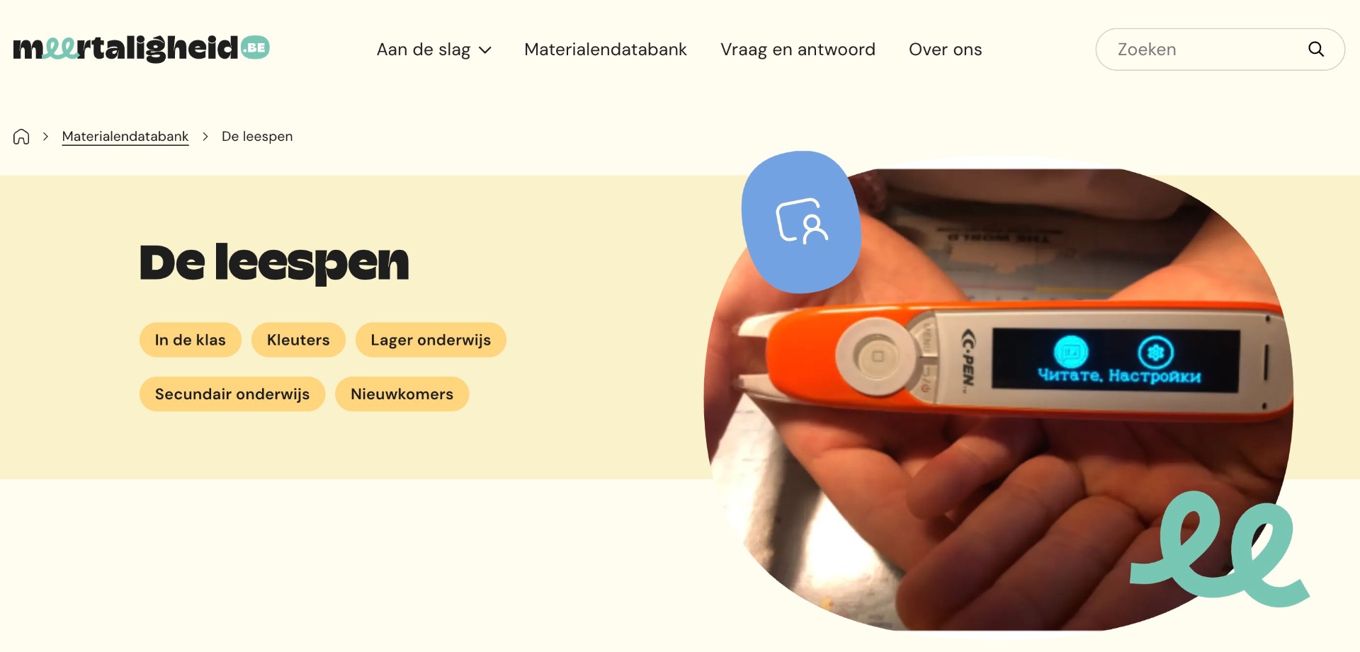 De leespen als ondersteunend hulpmiddel bij meertaligen.